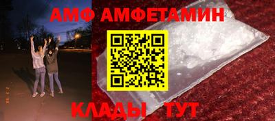 MESCALINE Балаково