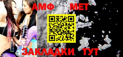 MESCALINE Балаково