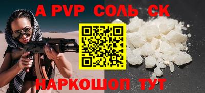 скорость Апшеронск
