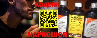 эйфоретик Аргун
