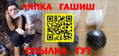 винт Балахна