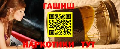 стафф Балашиха