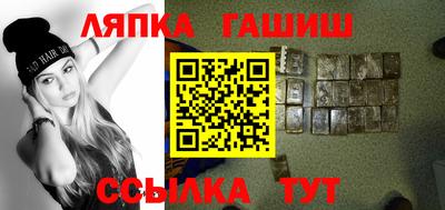 прущий лед Апрелевка