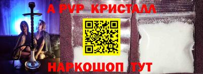 скорость Апшеронск