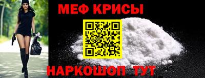 MESCALINE Балаково