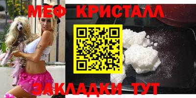 скорость Апшеронск