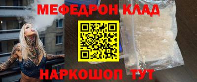 винт Балахна