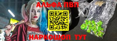 эйфоретик Аргун