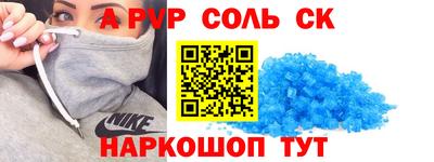 прущая мука Волжский