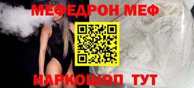 стафф Балашиха