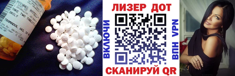 ЛСД экстази кислота  Беслан 
