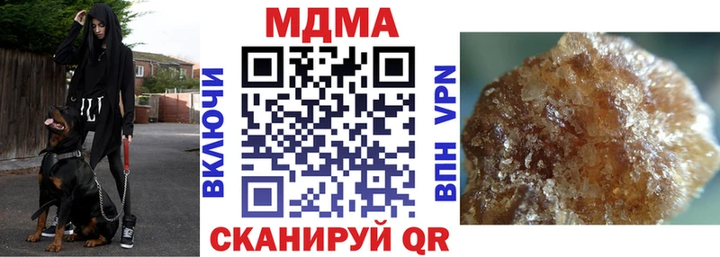 цены наркотик  Беслан  МДМА VHQ 