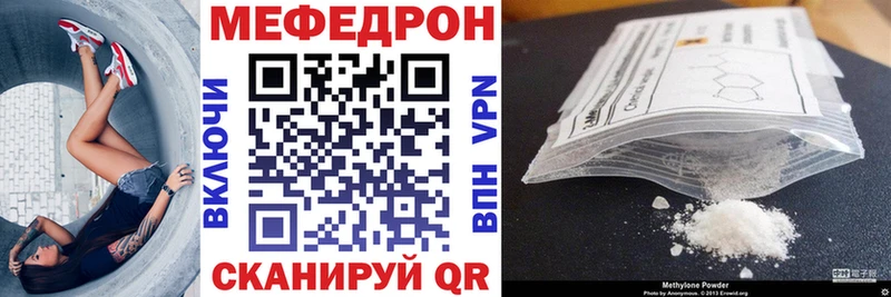 даркнет сайт  Беслан  мега   МЕФ mephedrone 