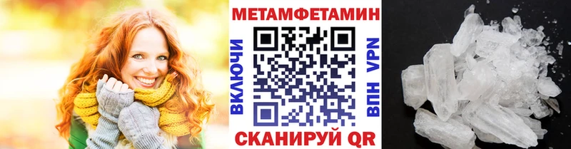 МЕГА зеркало  Беслан  Первитин витя 