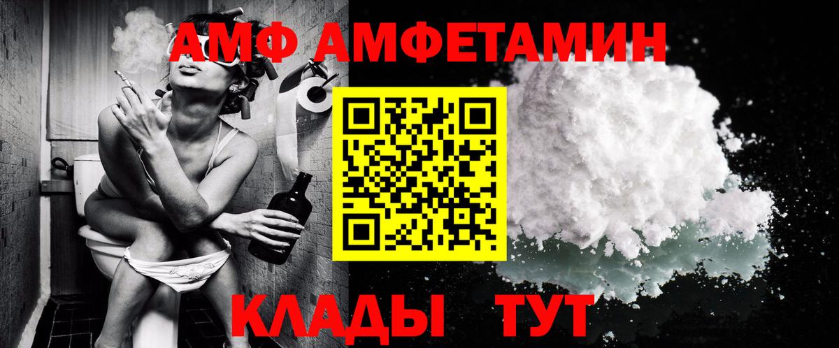 Первитин Декстрометамфетамин 99.9%  Первитин Декстрометамфетамин 99.9%  Беслан 