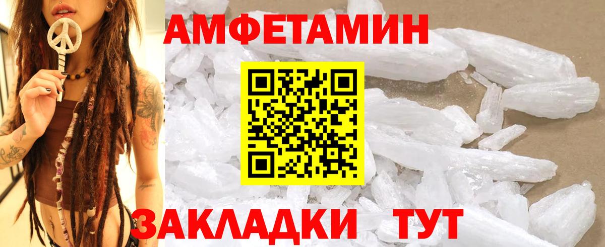МАРИХУАНА  НБОМе  Вход с VPN  ГАШИШ  Кокаин  ЭКСТАЗИ  LSD-25  Беслан  ГАШИШ  МЕФ кристаллы  Купить 