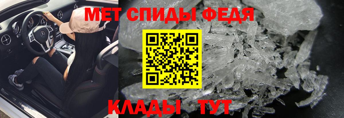 Беслан  Метамфетамин мет  Вход с VPN  Метамфетамин мет 
