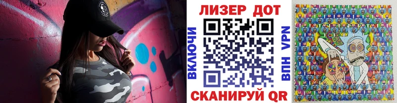 Марки 25I-NBOMe 1,8мг Беслан