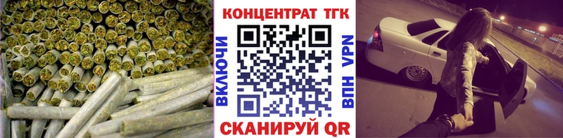 закладка Беслан Дистиллят ТГК THC oil
