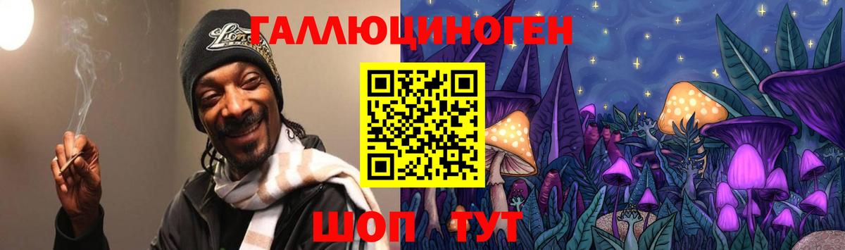 Галлюциногенные грибы прущие грибы Беслан