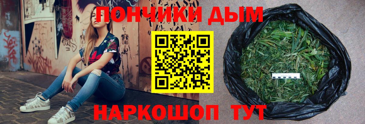 Марихуана сатива  Вход с VPN  Беслан  Бошки Шишки сатива  Каннабис MAZAR 
